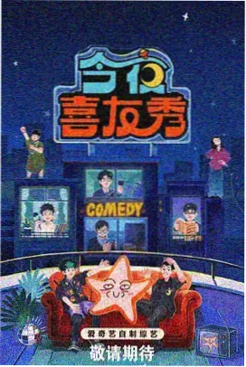 心理漫画沉思榜第四《情绪收纳所》