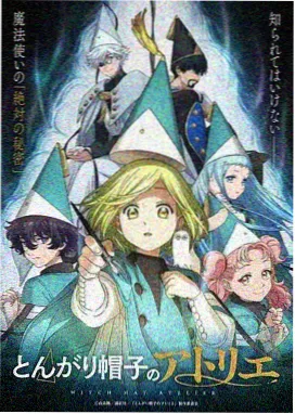心理漫画《身体记得》封面