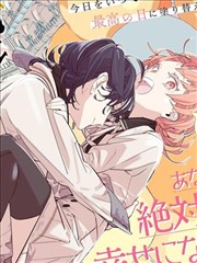 心理漫画《情绪收纳所》第86话更新