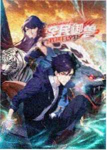 心理漫画《凌晨四点的对话》第72话更新